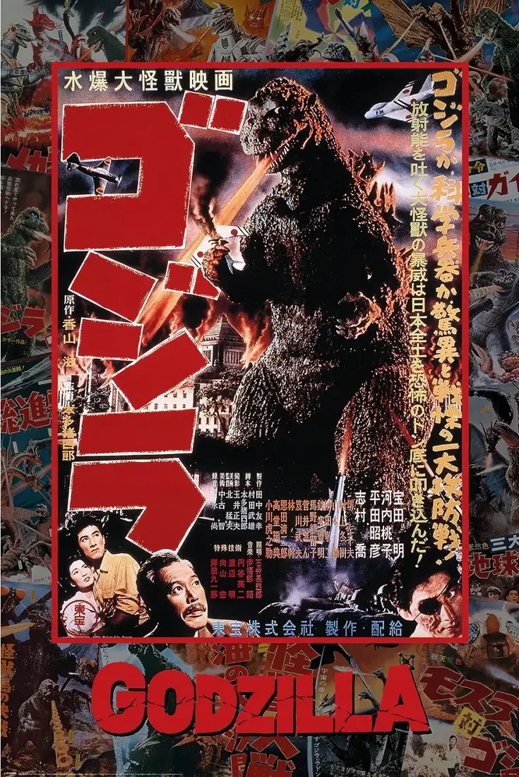 Godzilla 1954 - plakat 61x91,5 cm