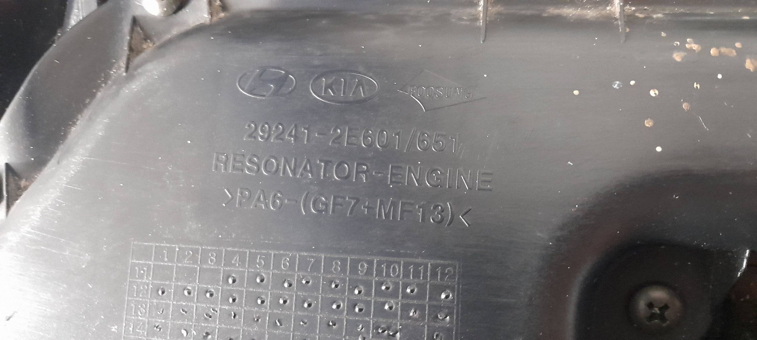 Kia Optima motor cover 292412E601 (DS150)