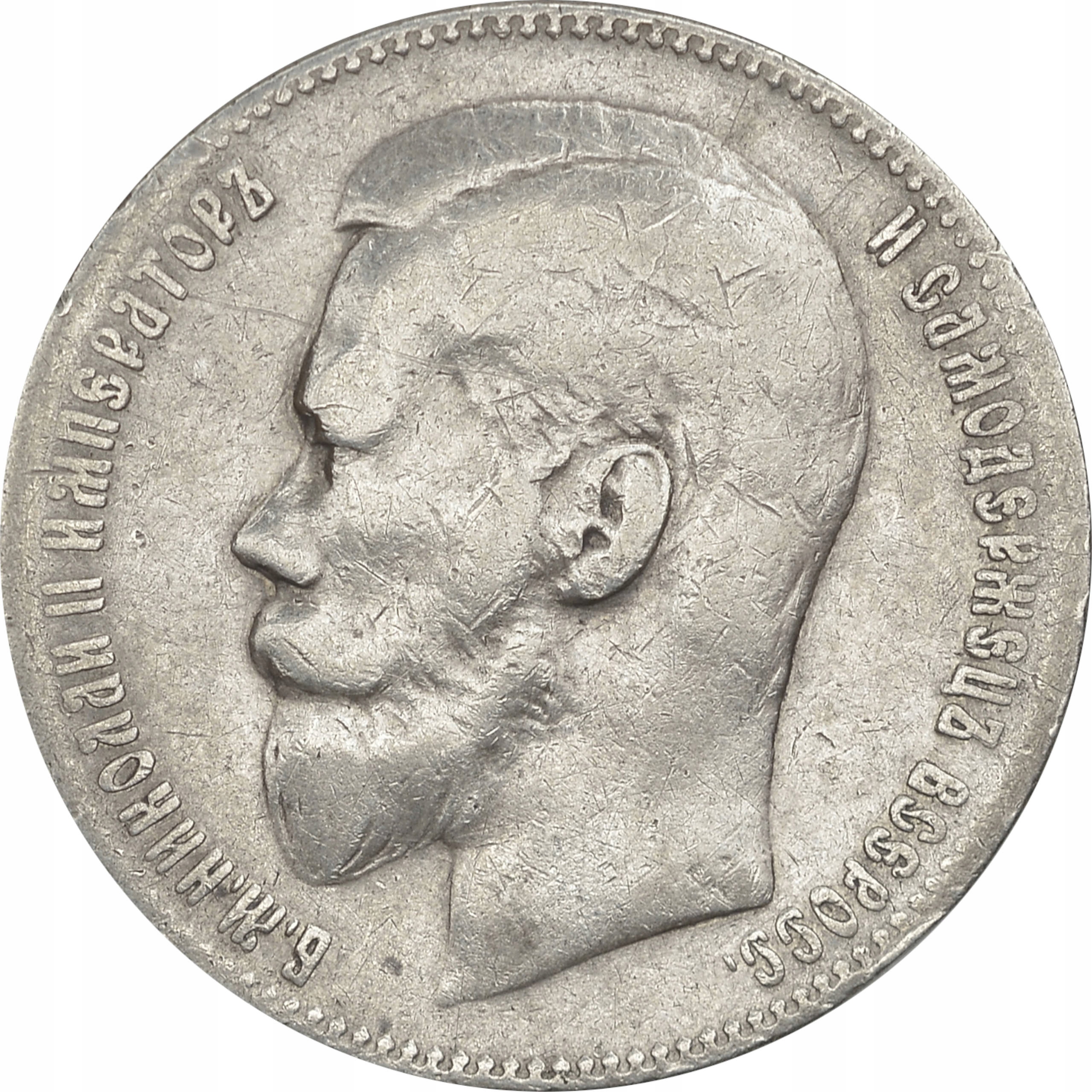 17.gy.ROSJA, MIKOŁAJ II, 1 RUBEL 1898 BRUKSELA