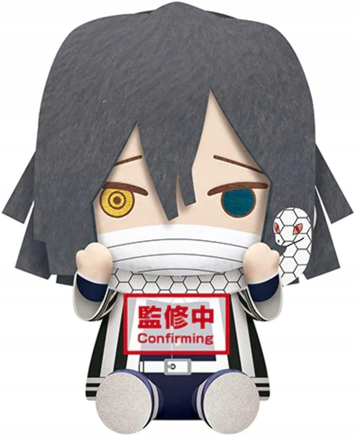 Demon Slayer Kimetsu Obanai Iguro 20CM Plyšák Banpresto