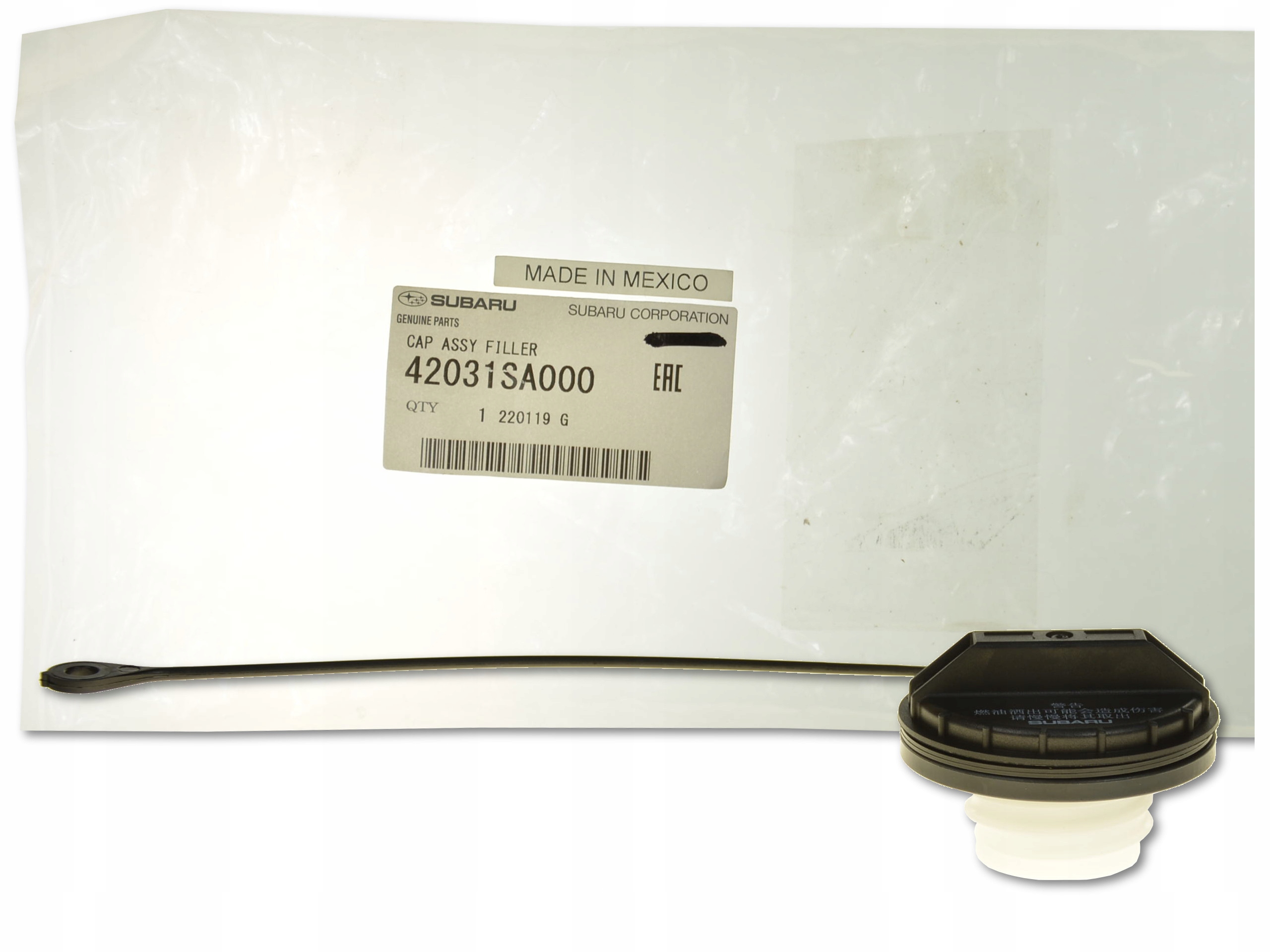 42031SA000 - SUBARU LEGACY IV 03-09 КРИШКА ПАЛИВНОГО БАКА