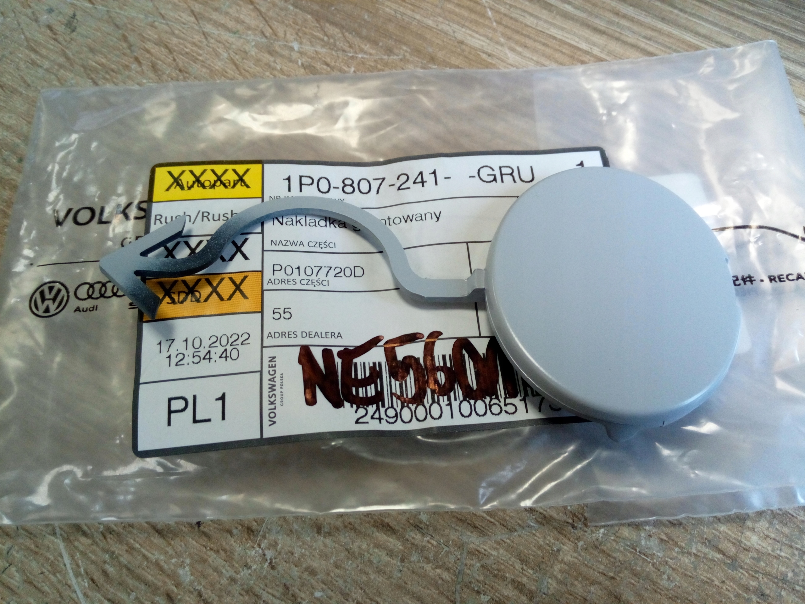 1P0807241 - КРИШКА БАМПЕРА SEAT LEON II ПЕРЕДНЯ *