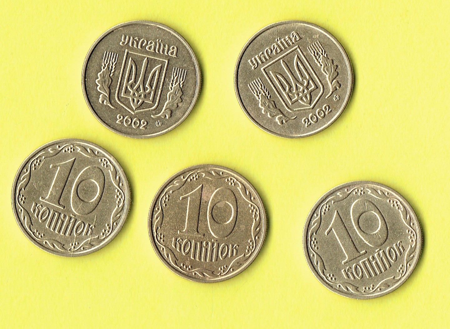 Ukraina 10 Kopiejek 2002 r.