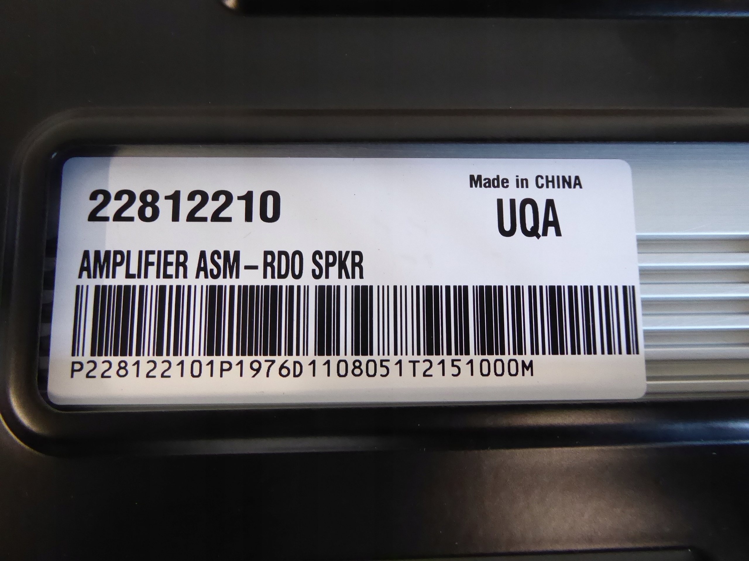 WZMACNIACZ INFINITI OPEL INSIGNIA Part manufacturer Opel OE