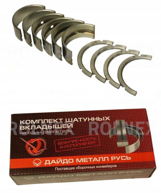 Hlavní panve T25 H1 Originál D211005100