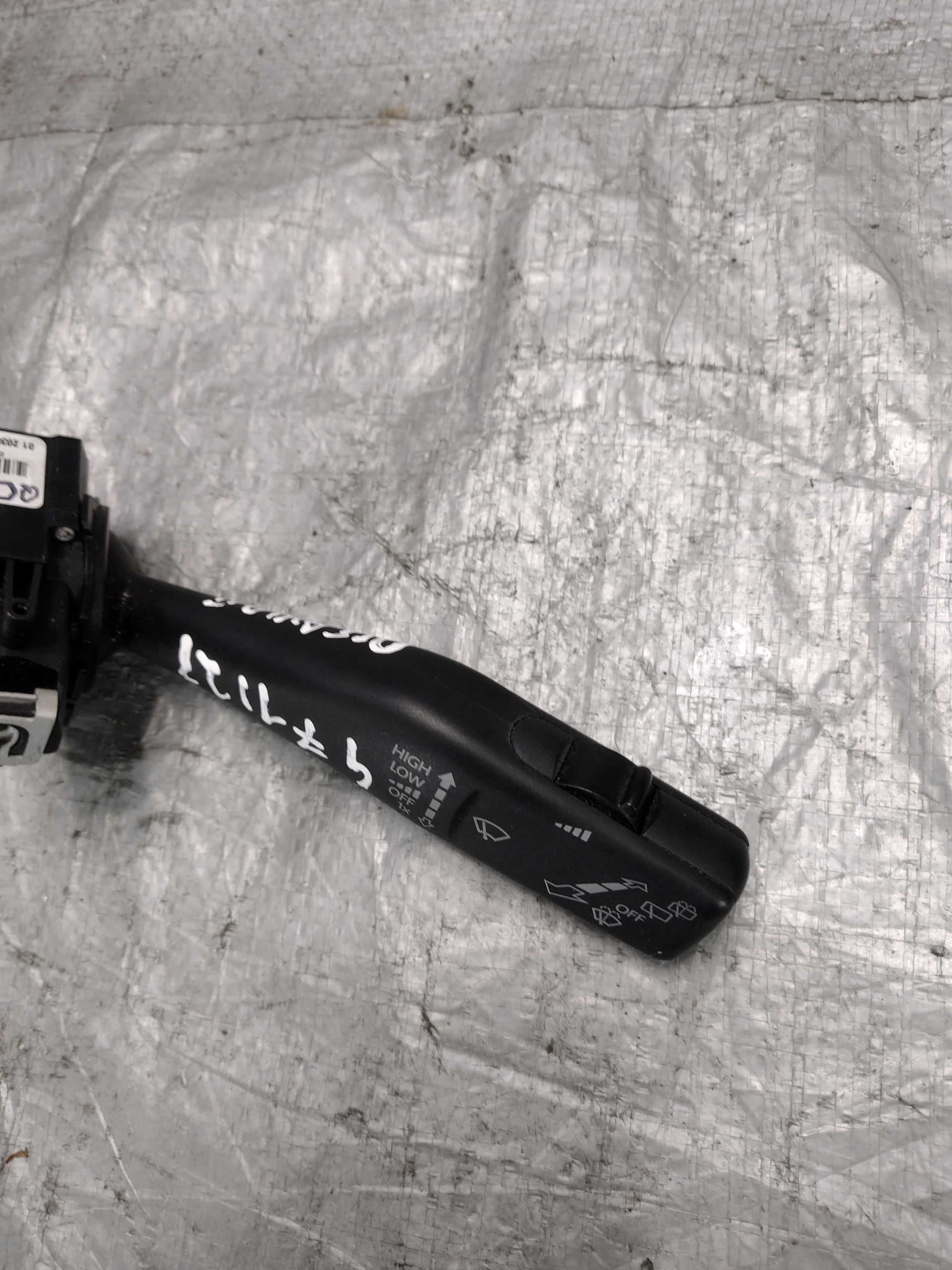 DEVIO TERGICRISTALLO TERGI Skoda Octavia II 2 OE 1K0953519H