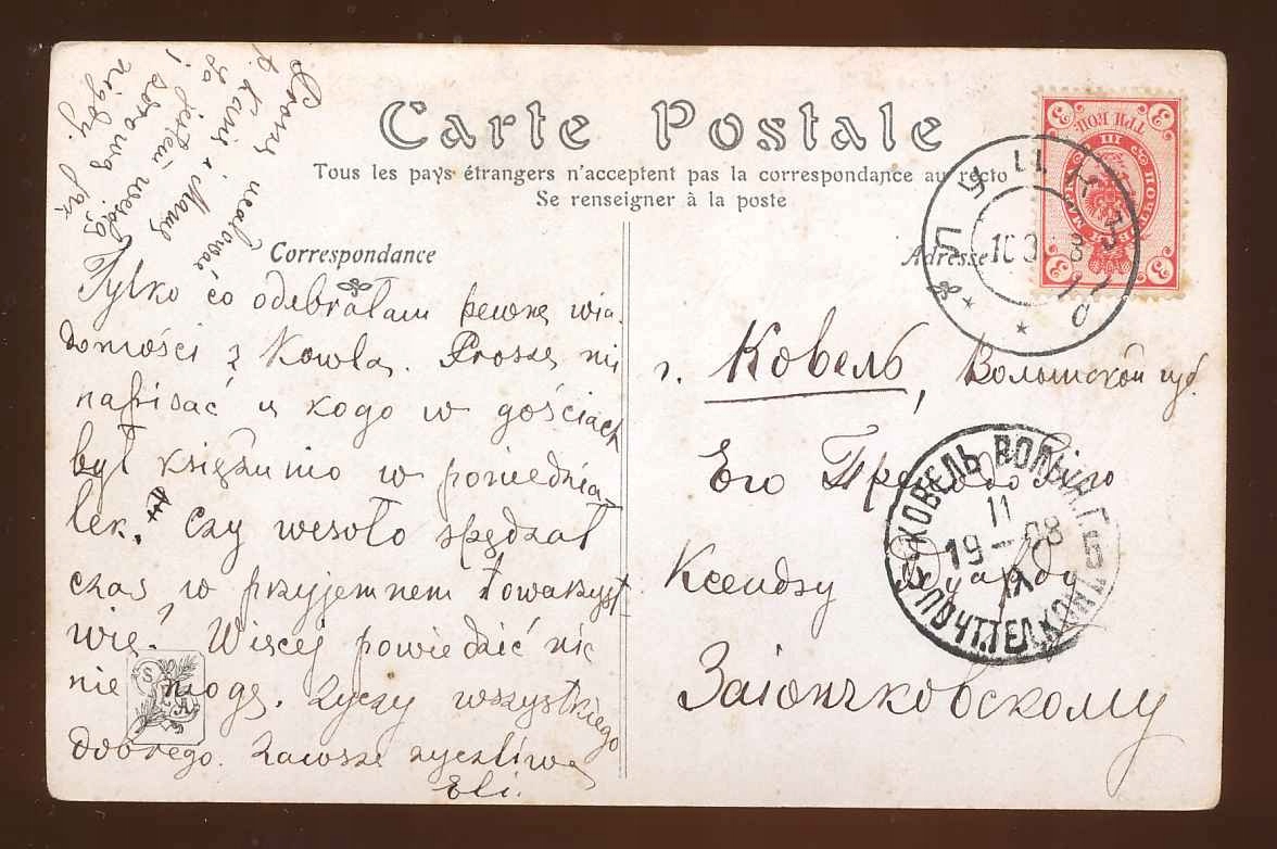 1908 CARSTWO ROSJI, KRÓLESTWO POLSKIE, kartka ŁUCK do KOWLA.