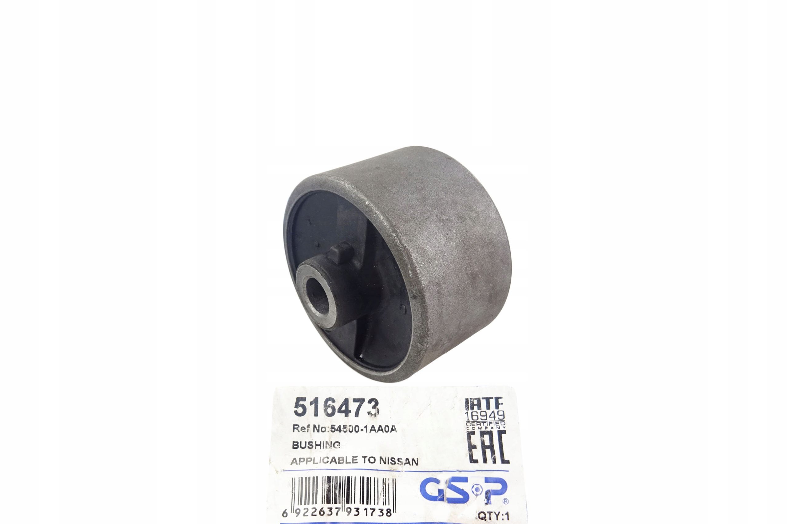 ИНФИНИТИ Jx35 Qx60 САЙЛЕНТБЛОК РИЧАГА ПЕРЕД