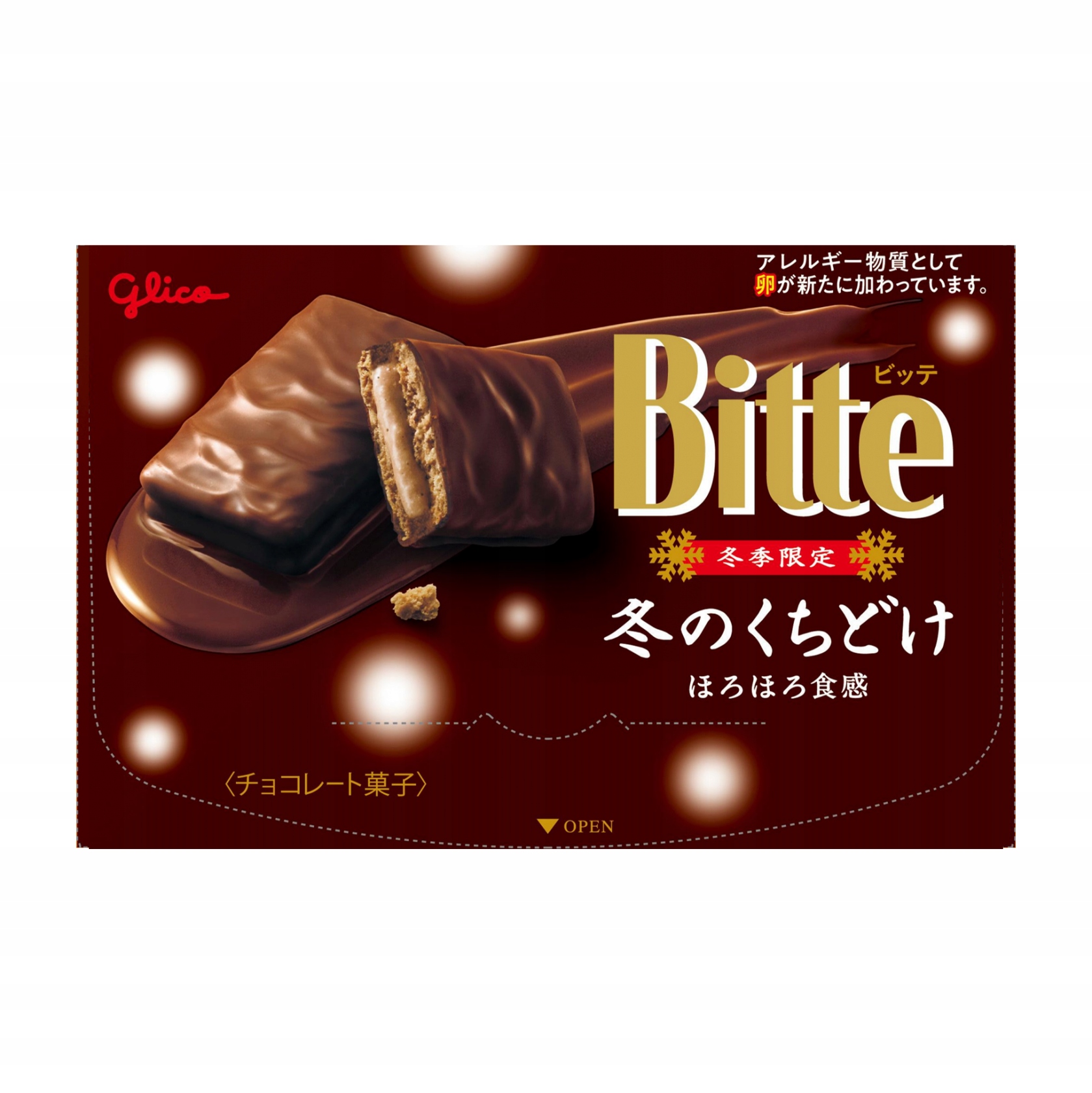 

Glico Japońskie ciastka czeko z kremem kakao, 95g
