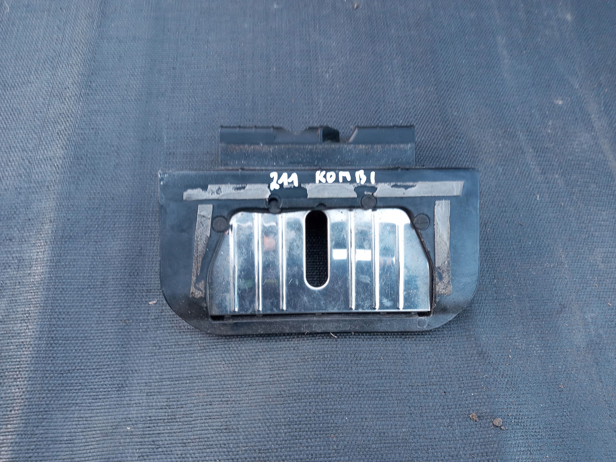 W211 kombi osłona zapadka rygla zamka