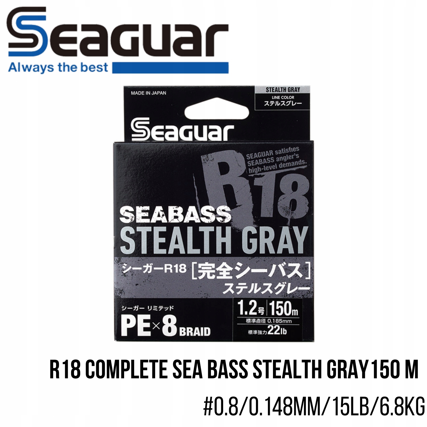 Seaguar R18 Kompletní Šňůra na mořského vlka #0.8/0.148mm/15lb 150m Stealth Gray