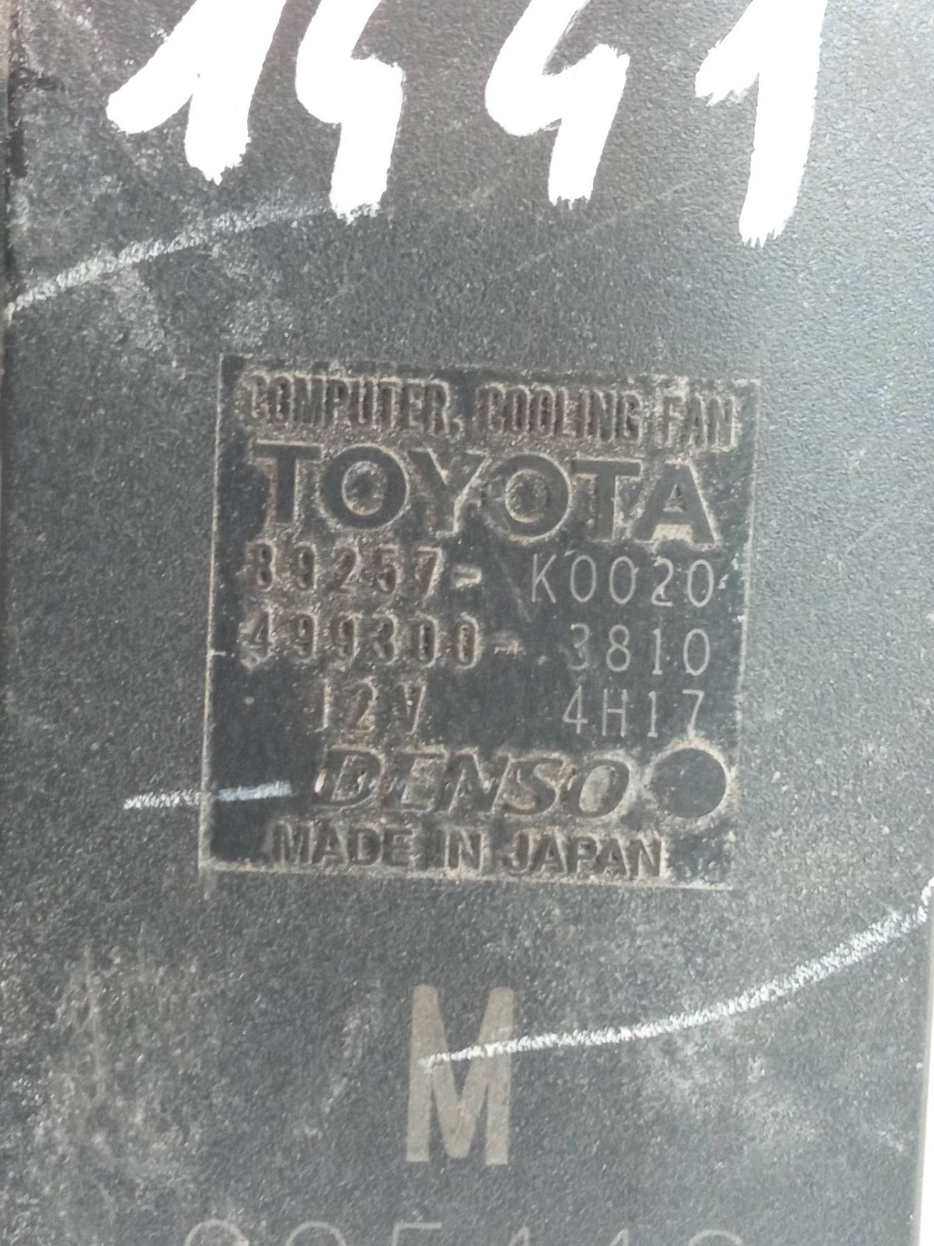 module of a fan 89257-K0020 Toyota Corolla XII (2018-) E21