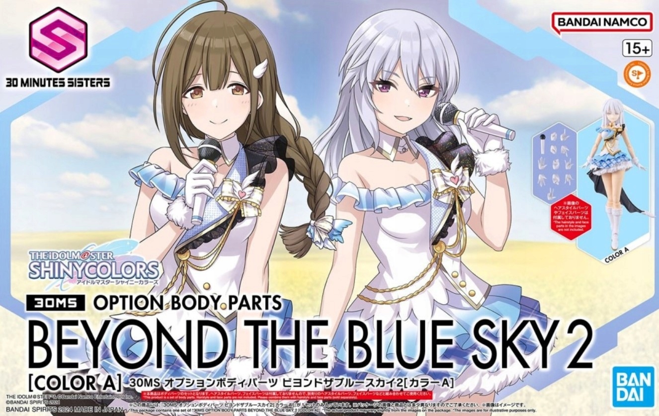 Idolmaster 30MS Volitelné části těla za modrou oblohou 2 Model Stavebnice