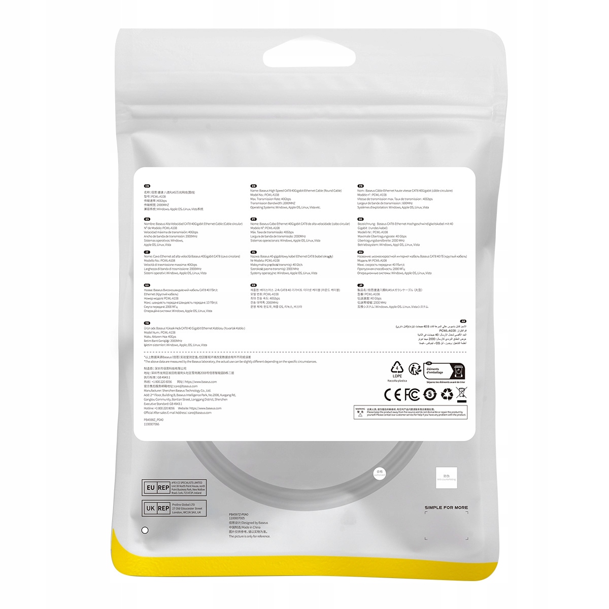 BASEUS KABEL SIECIOWY RJ45 LAN PRZEWÓD INTERNETOWY ETHERNET CAT8 40Gb/s 1m Kategoria 8.1