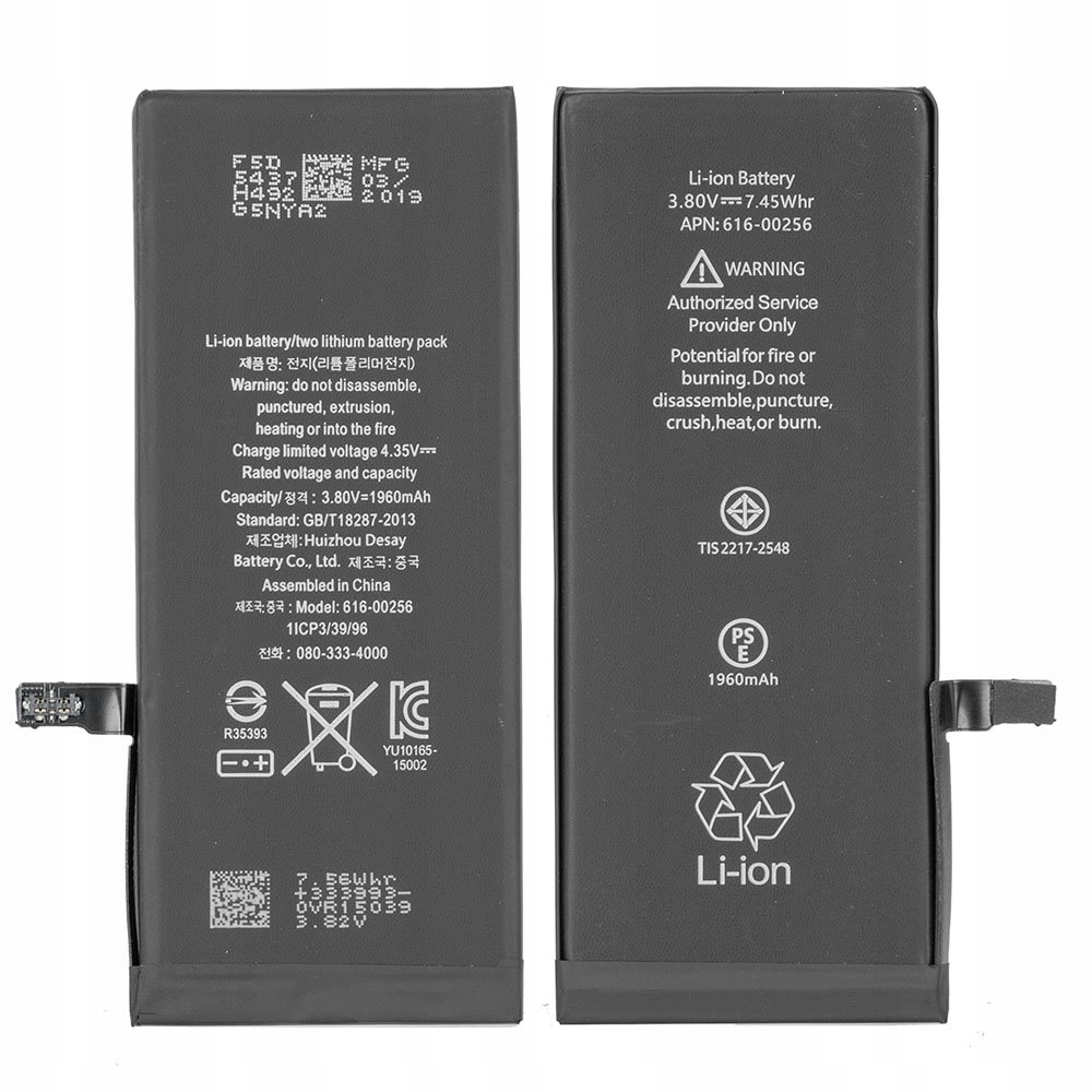 

Nowa Bateria Akumulator Apple Iphone 7 A1660 A1778