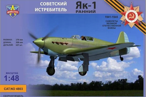Yak-1B Yak-1B Raná verze ModelSvit 4803 v měřítku 1/48