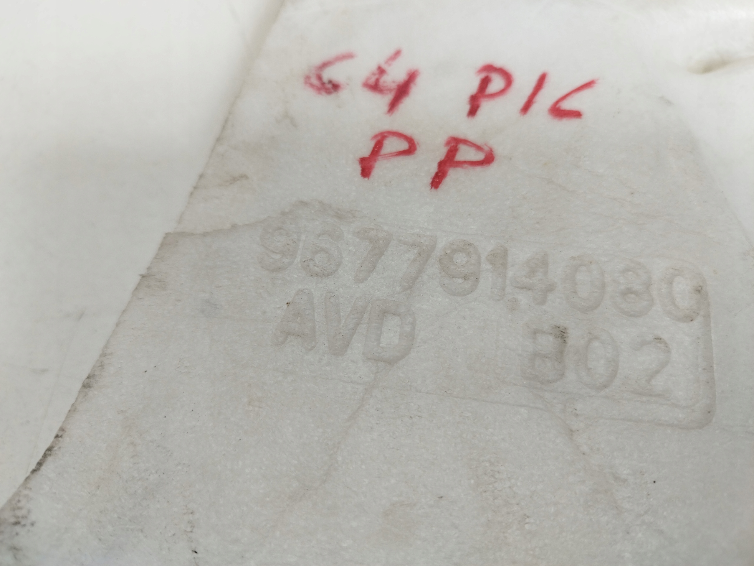 CITROEN C4 PICASSO II WYGŁUSENIE DRZWI PRAWY PRZÓD 9677914080 Producent części Groupe PSA