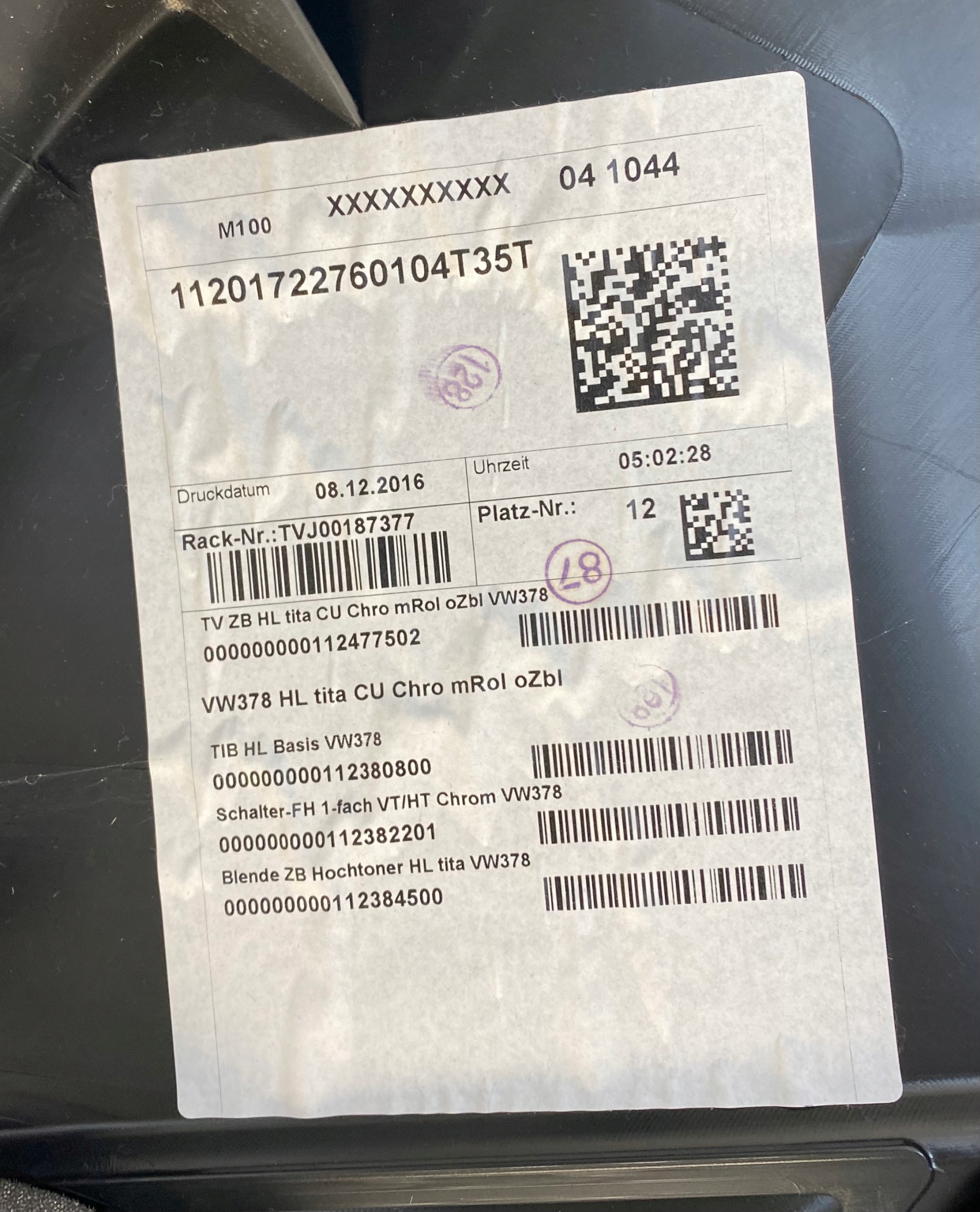 дверные карты volkswagen oe 5TA867211