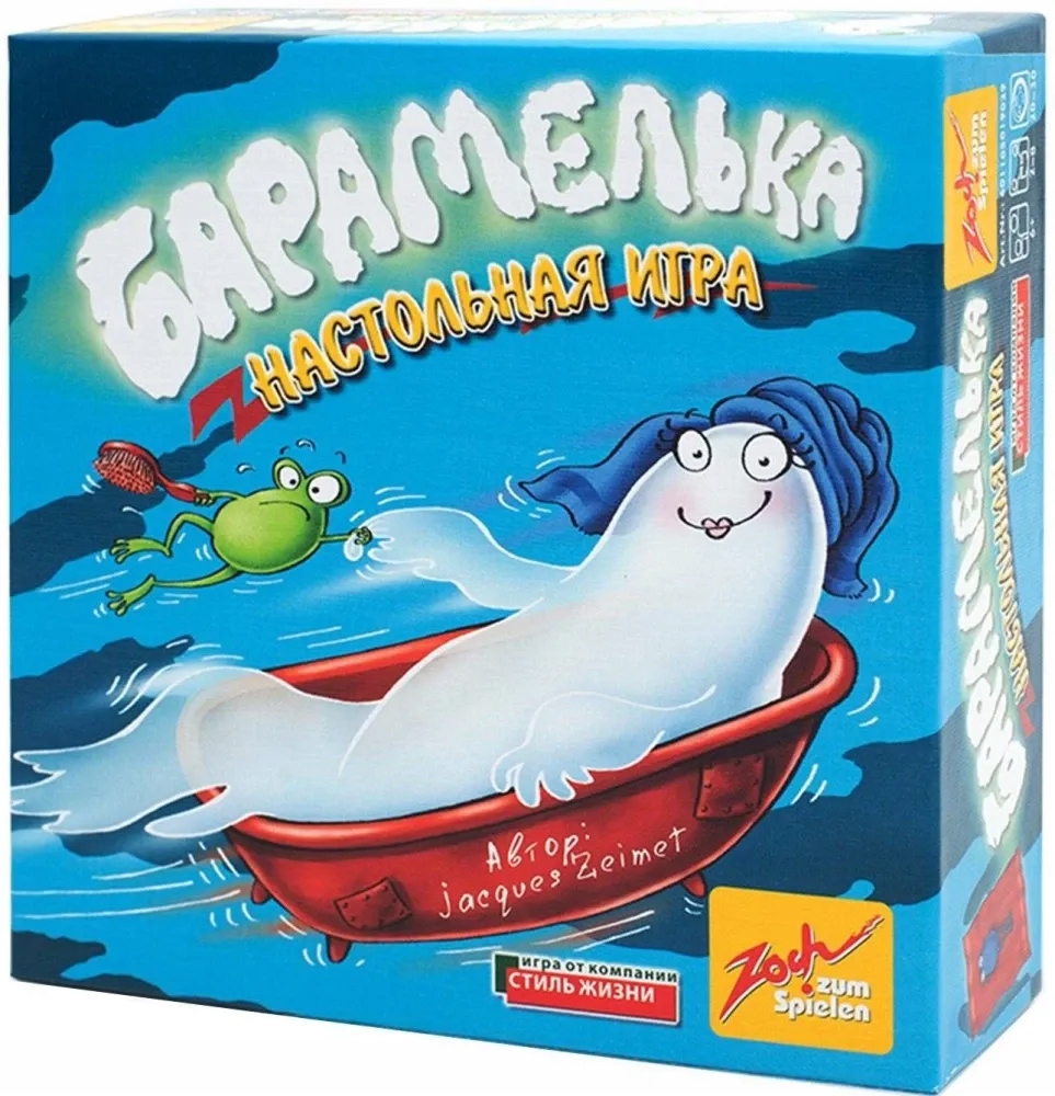 Настольная игра Барамелька