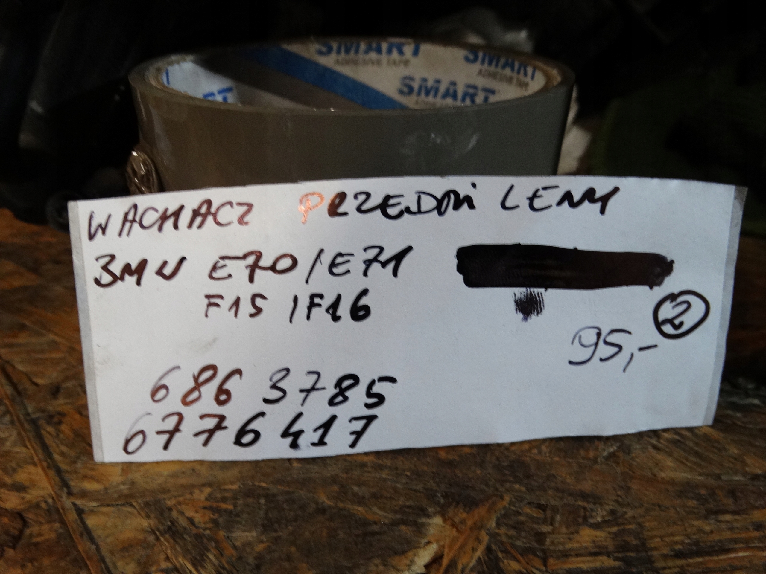 arm front left BMW E70 E71 F16 F15 1