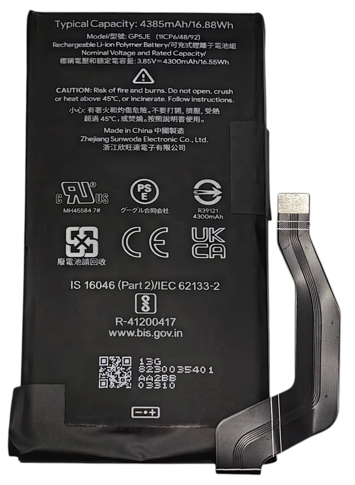 Bateria Akumulator do Google Pixel 7A GP5JE 4385mAh 3.85V + Taśma montażowa