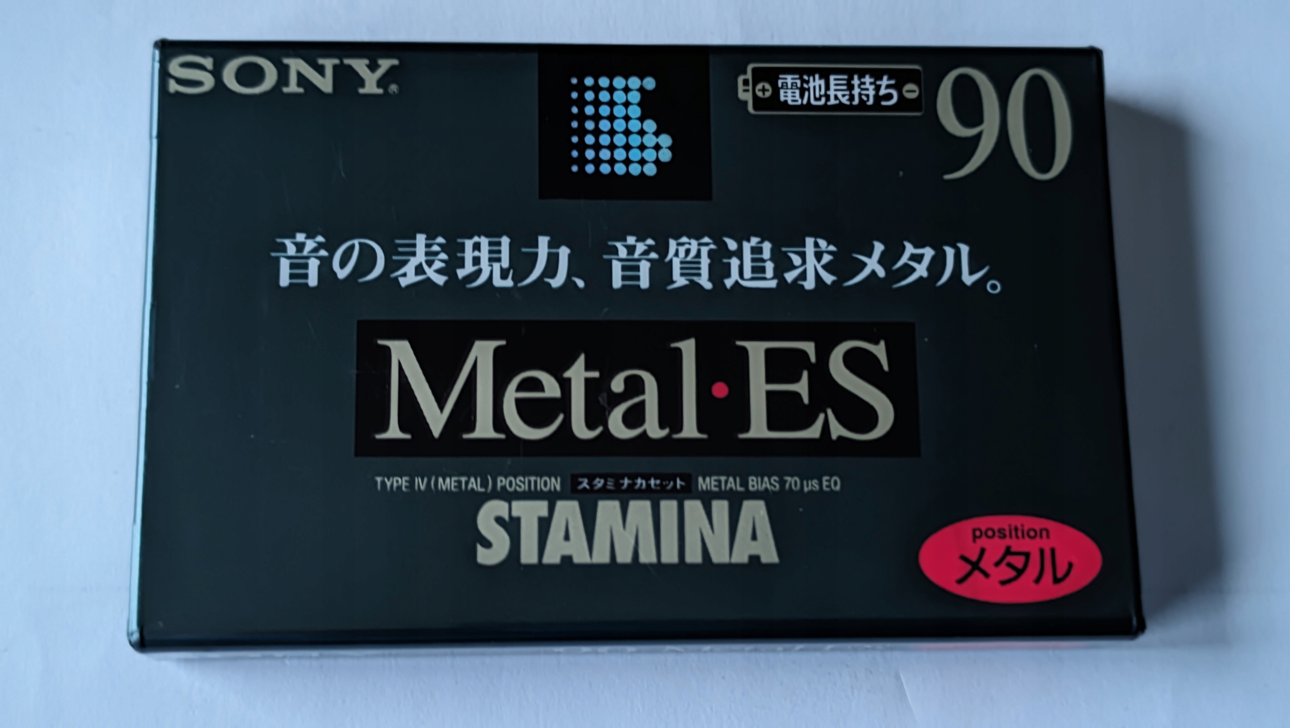 Sony Metal Es Stamina 90 1996r Japan 1szt.