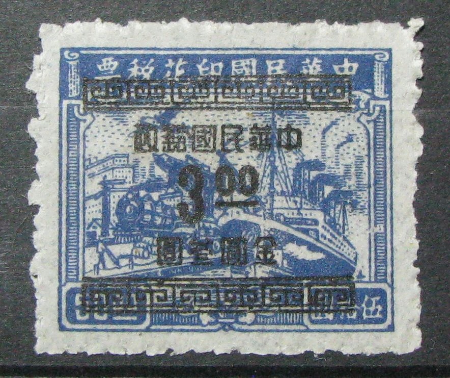 CHINY - Imperium - Mi 1002 (**) - niegumowany - opis