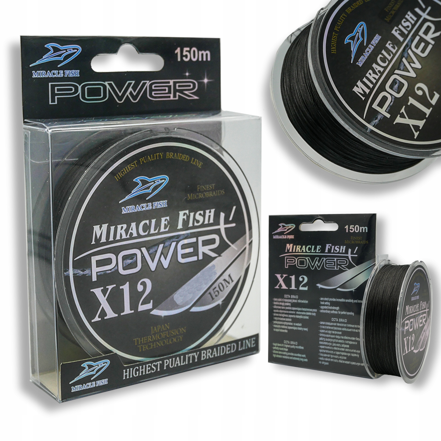 

Plecionka Wędkarska Tonąca 12splotowa 0,06mm Mocna