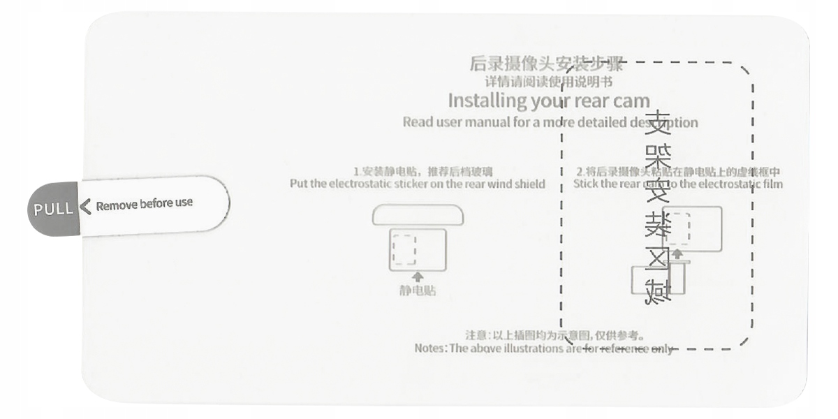 NAKLEJKA MONTAŻOWA 70mai do RC06 RC09 RC11 RC12 EAN (GTIN) 5904463684522