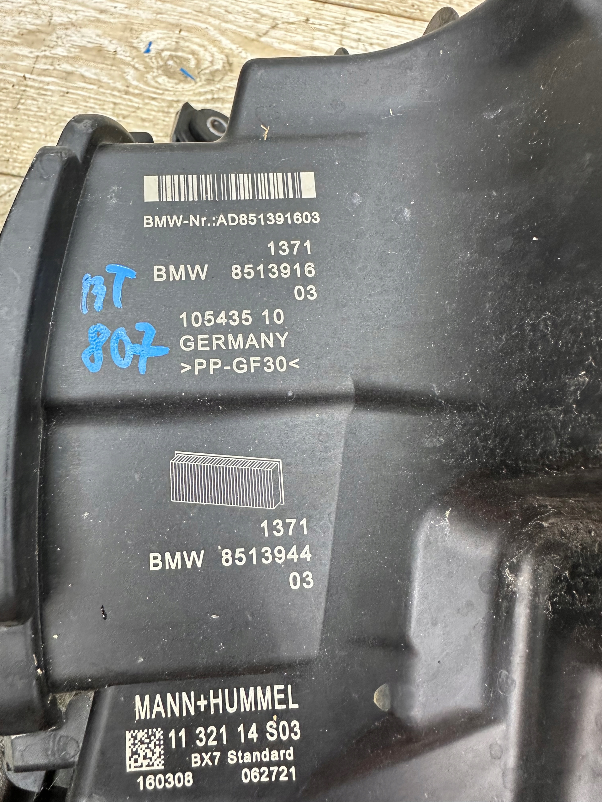 BMW F40 1 F39 2 filter air 851391603