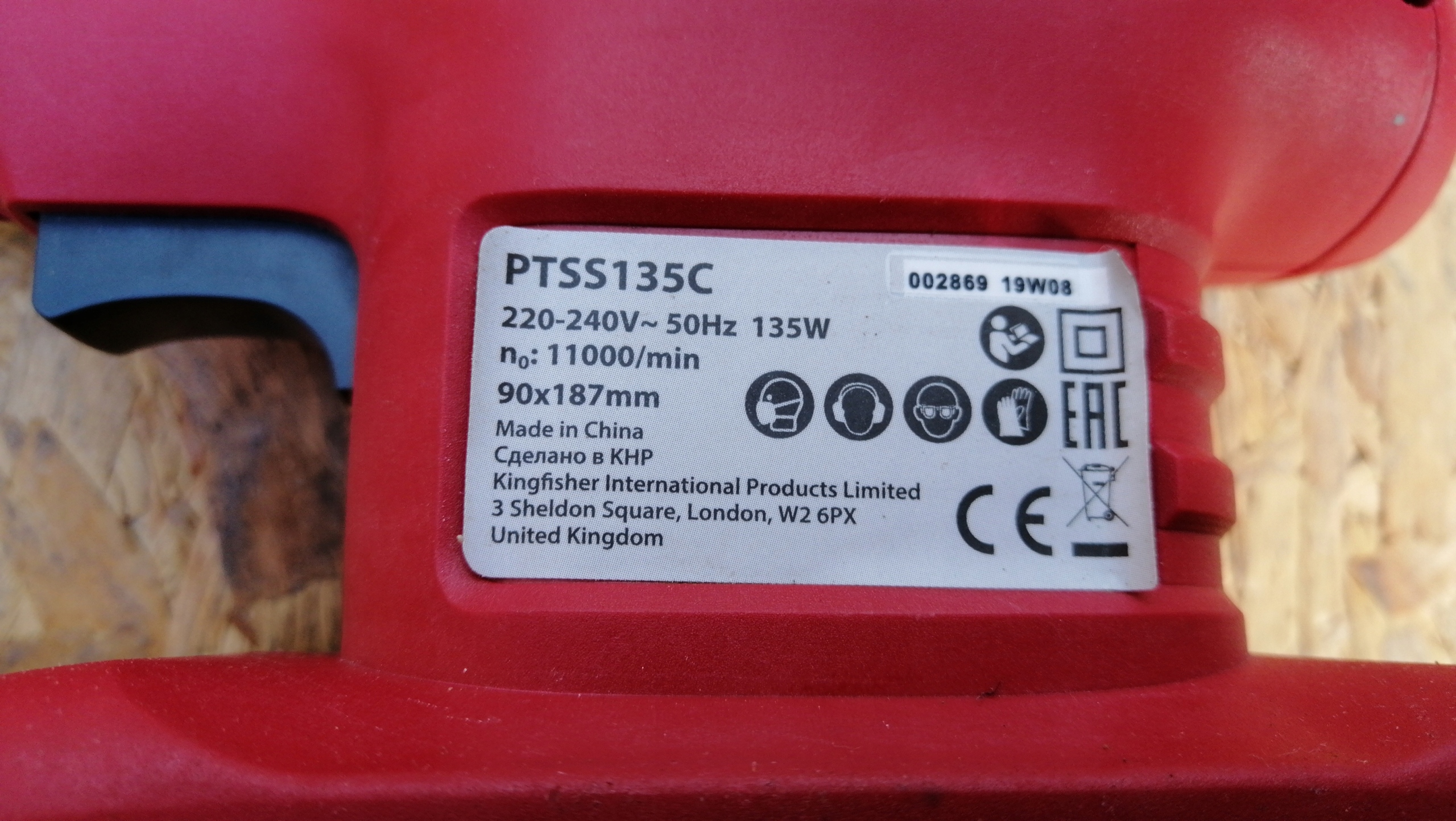 SZLIFIERKA OSCYLACYJNA PERFORMANCE POWER PTSS135C Maksymalna moc 135 W