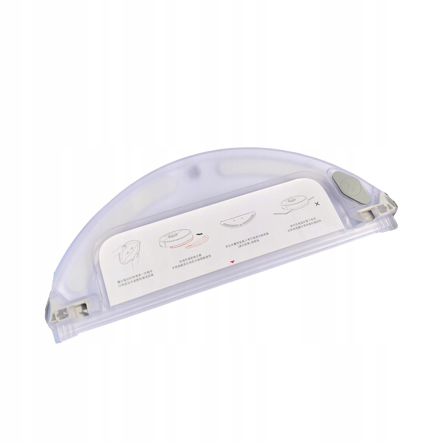 

Zbiornik na wodę do Xiaomi RoboRock S50 S51 S55