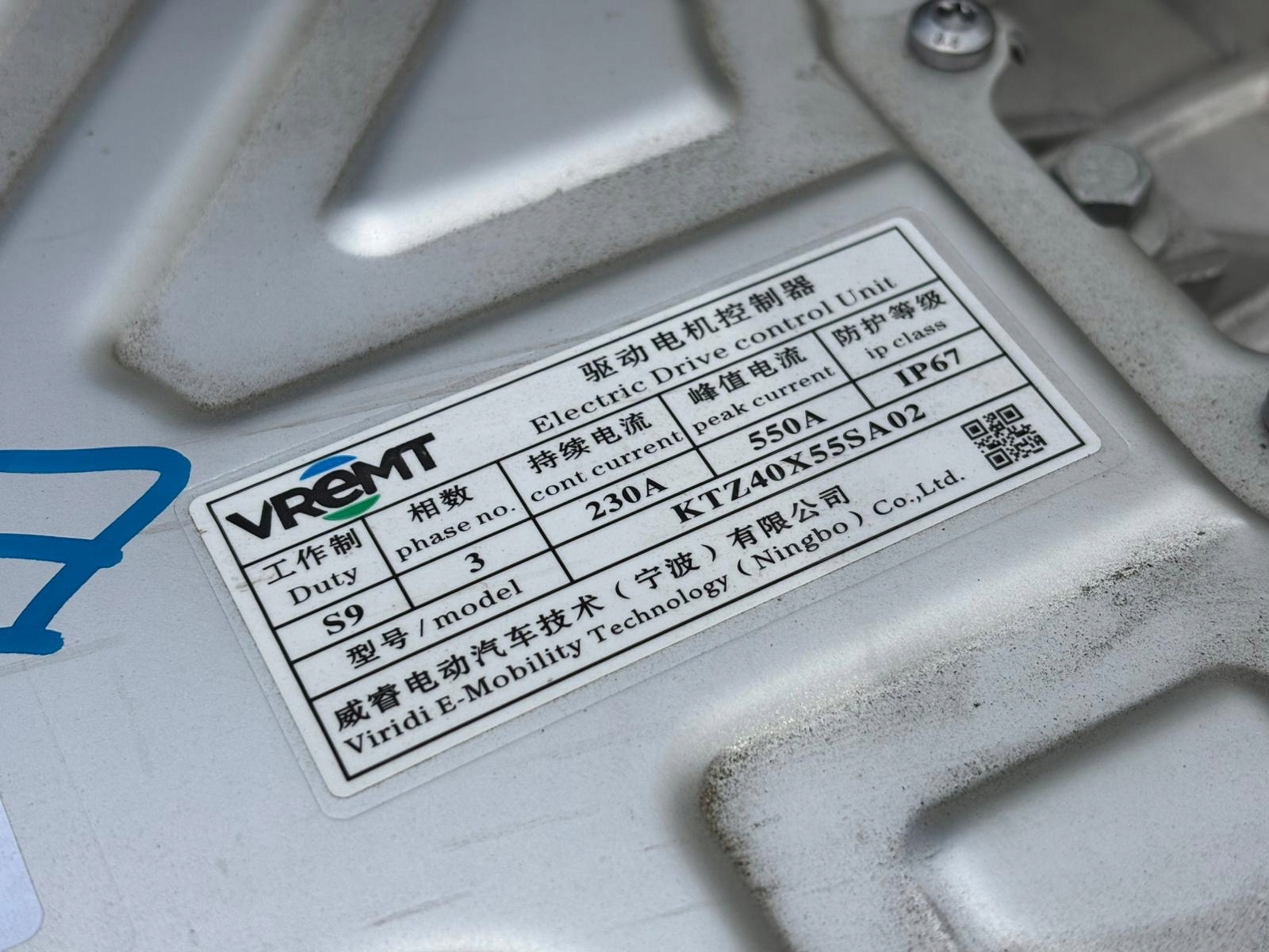 volvo EX30 Двигатель зад 2024R. 7081002753 6608159113