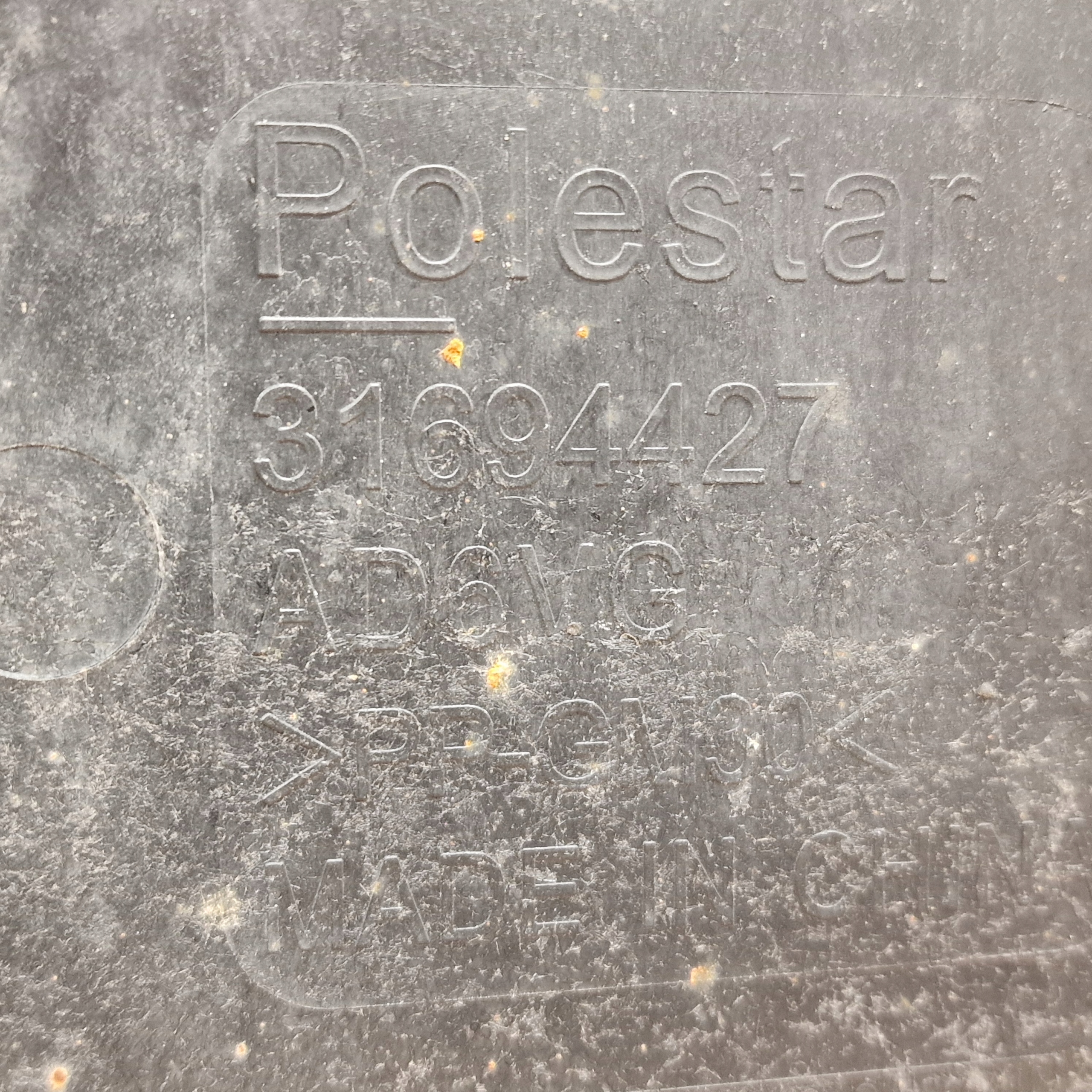 Blende Abdeckung abdeckung untere Unterfahrschutz heck POLESTAR 2