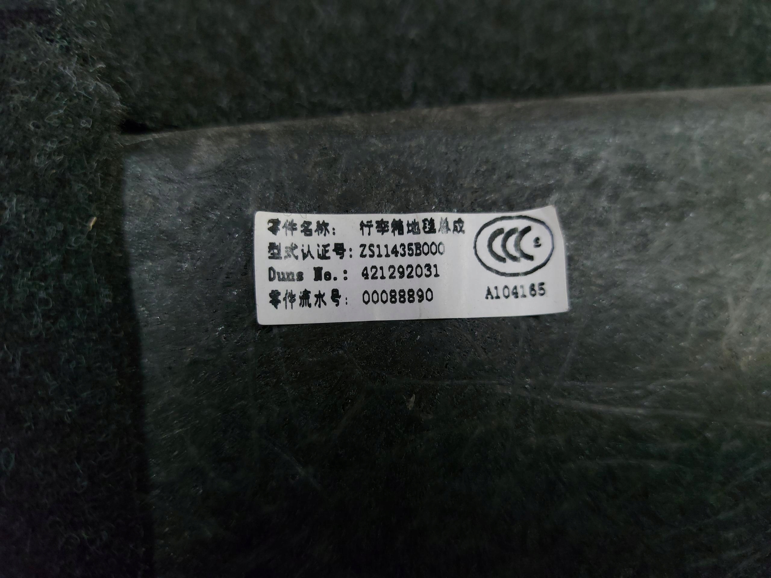 MG ZS floor boot carpet mats 421292031