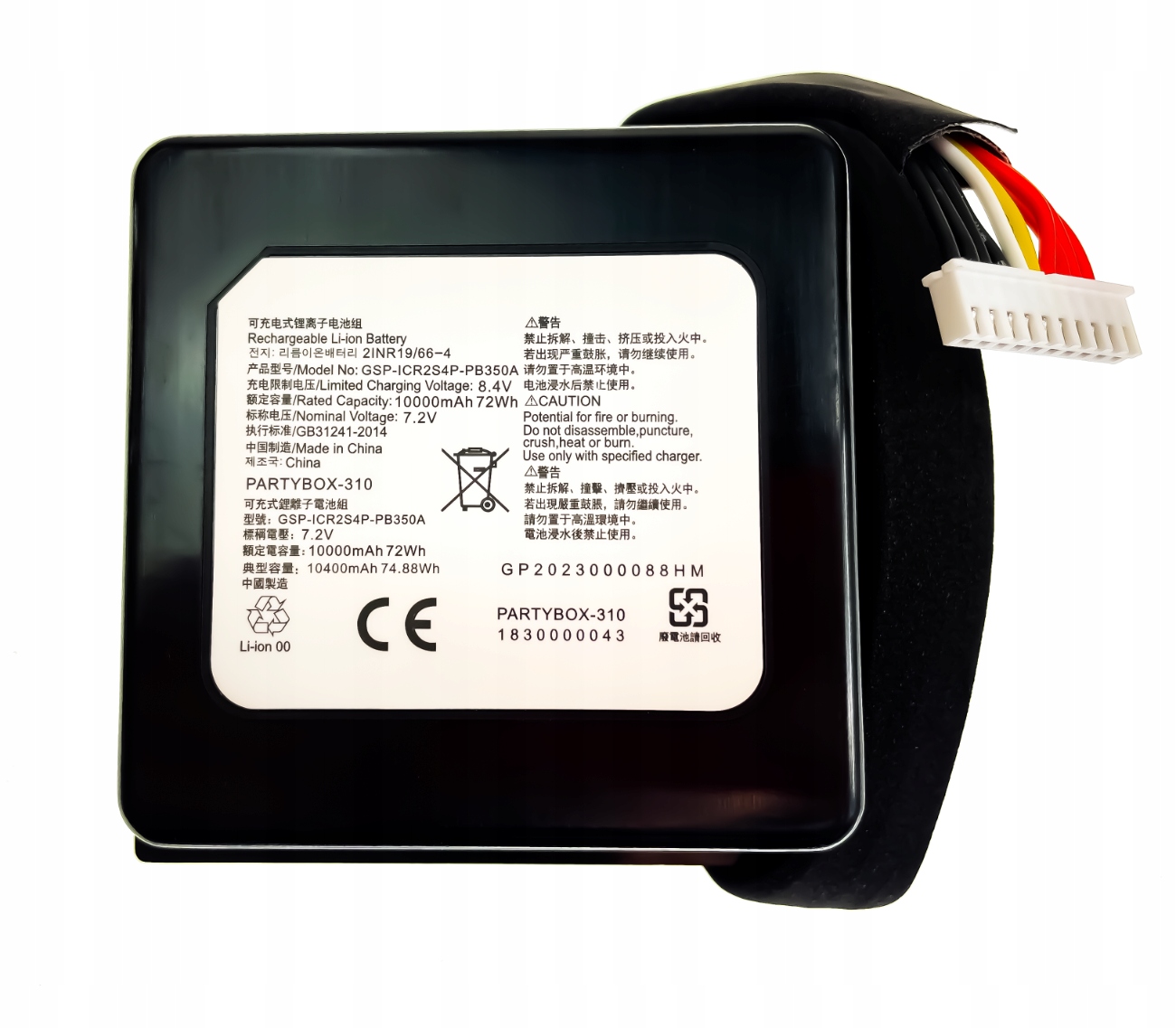 Nová baterie Akumulátor GSP-ICR2S4P-PB350A pro reproduktor Jbl PartyBox 310