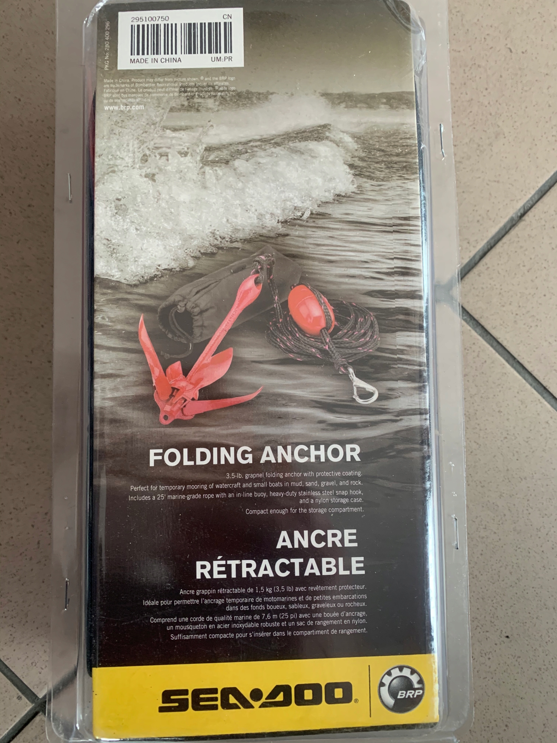 295100750 - Морской-ду offensive anchor