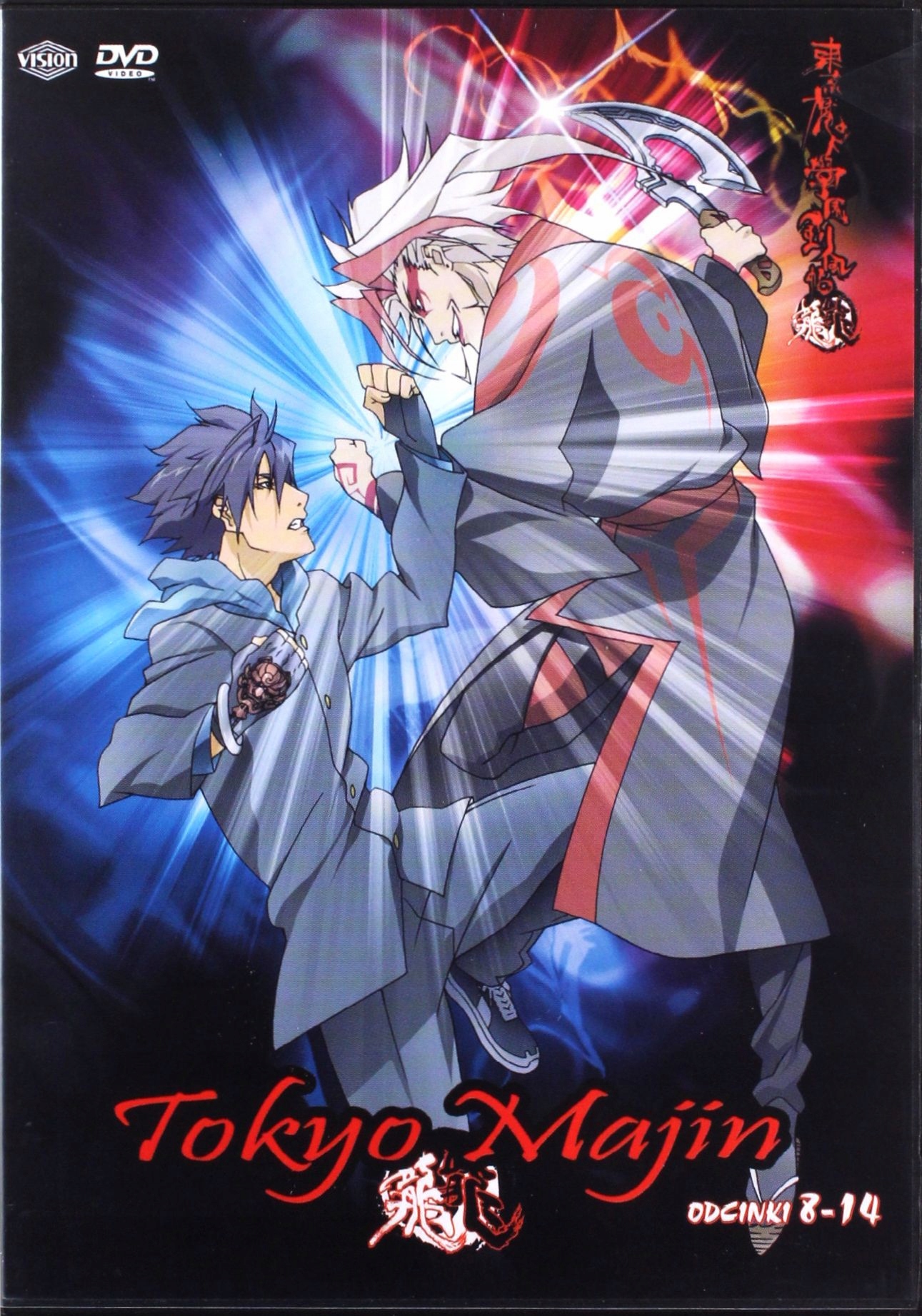 

Tokyo Majin Odcinki 8-14 (DVD)