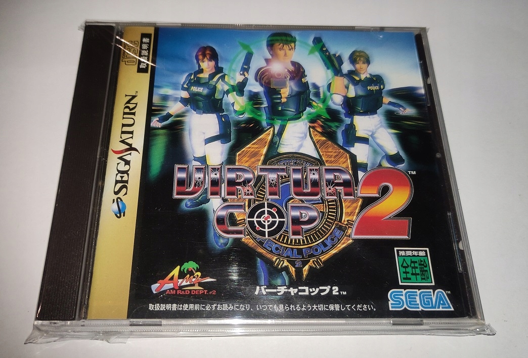 Gra Virtua Cop 2 SEGA Saturn (CD) NTSC-J (JAPAN)