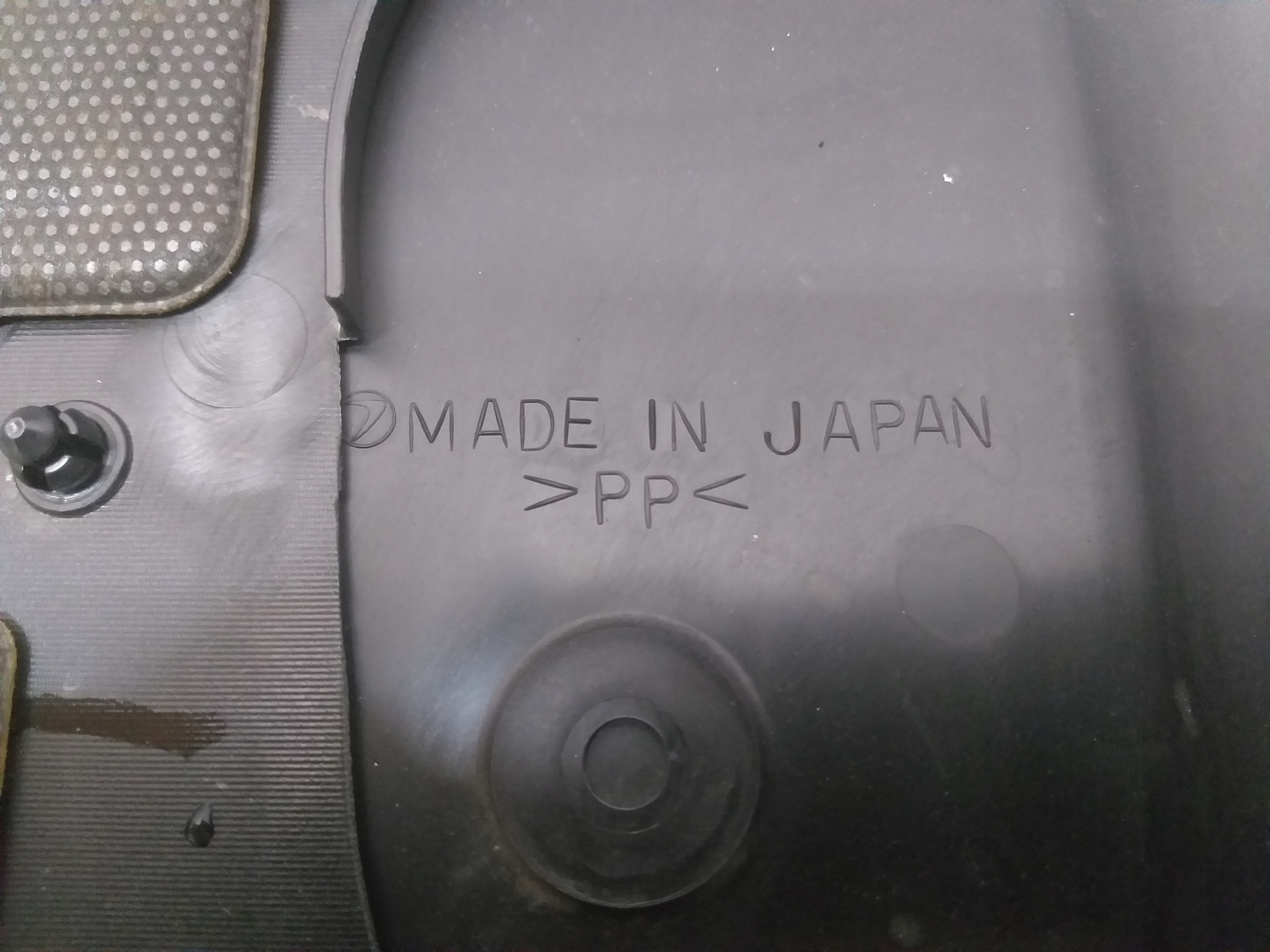 bumper cover cover below engine front SUBARU FORESTER 4 IV 13