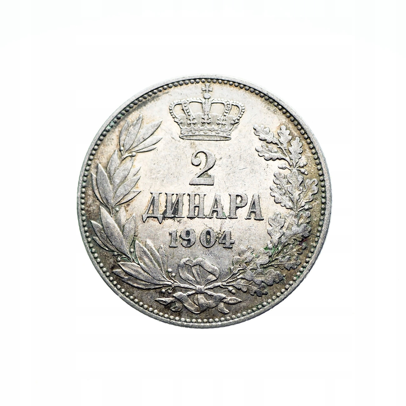 145018 2 Dinary 1904 rok Serbia, Piotr I