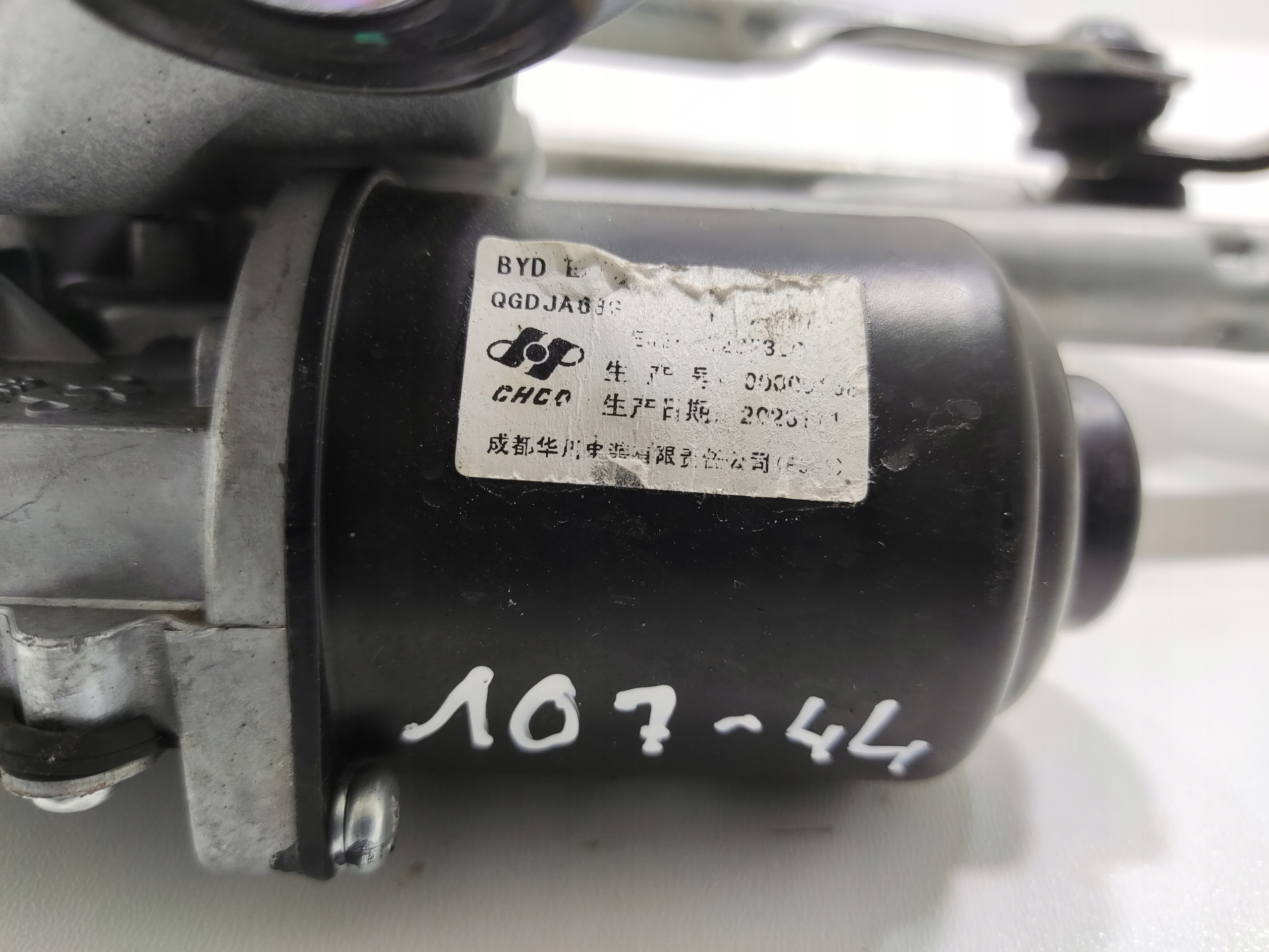 wiper mechanism front BYD SEAL 2024-2025 EUROPA