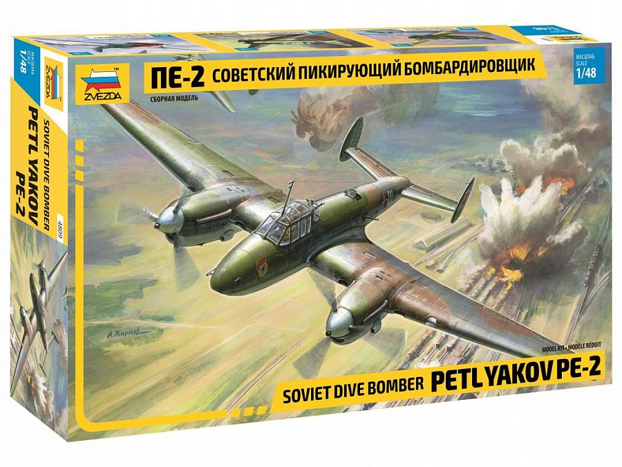 1:48 Sovětský střemhlavý bombardér Petljakov Pe-2