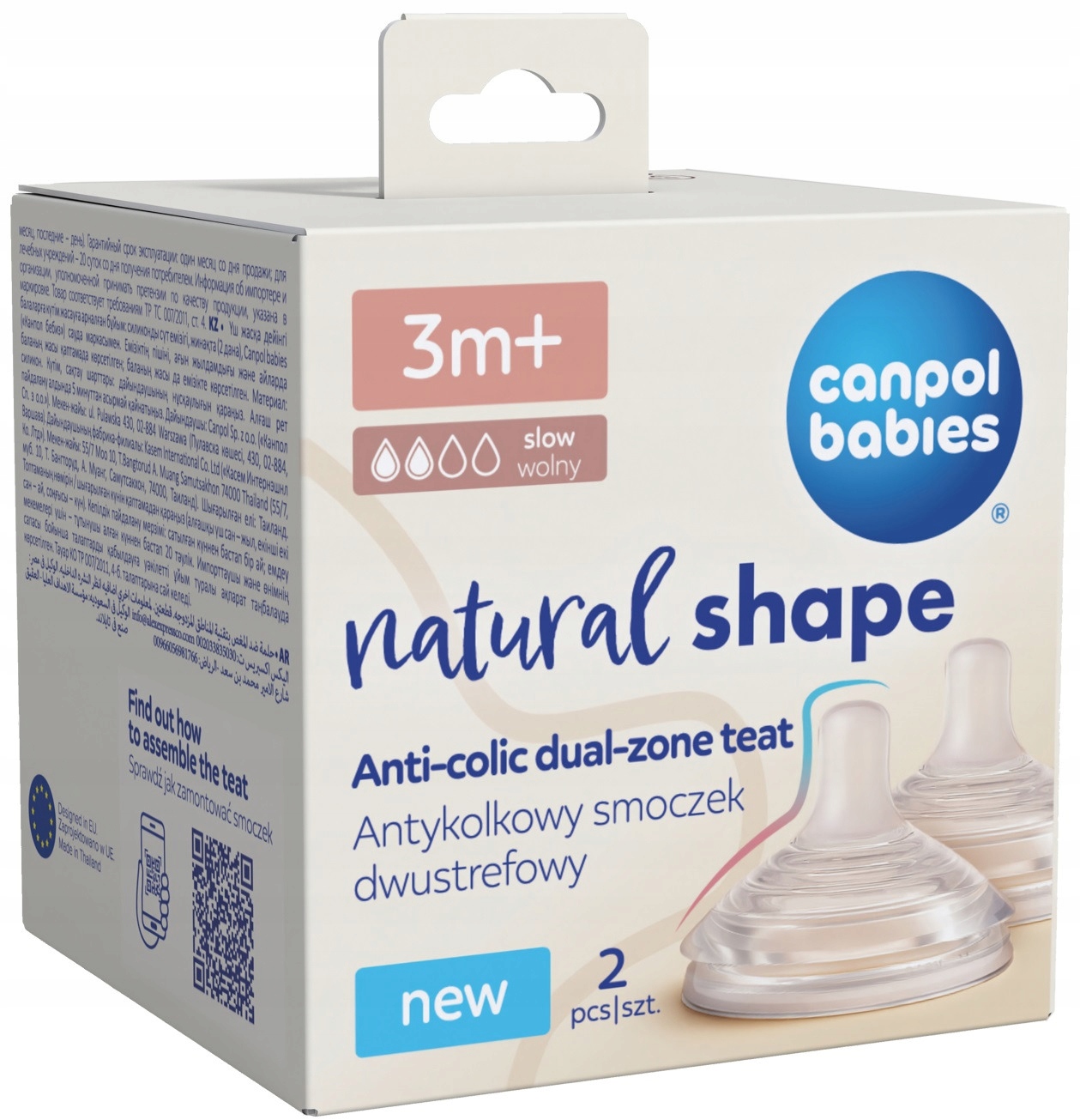Smoczek CANPOL BABIES Natural Shape 3 m+ (2 sztuki)
