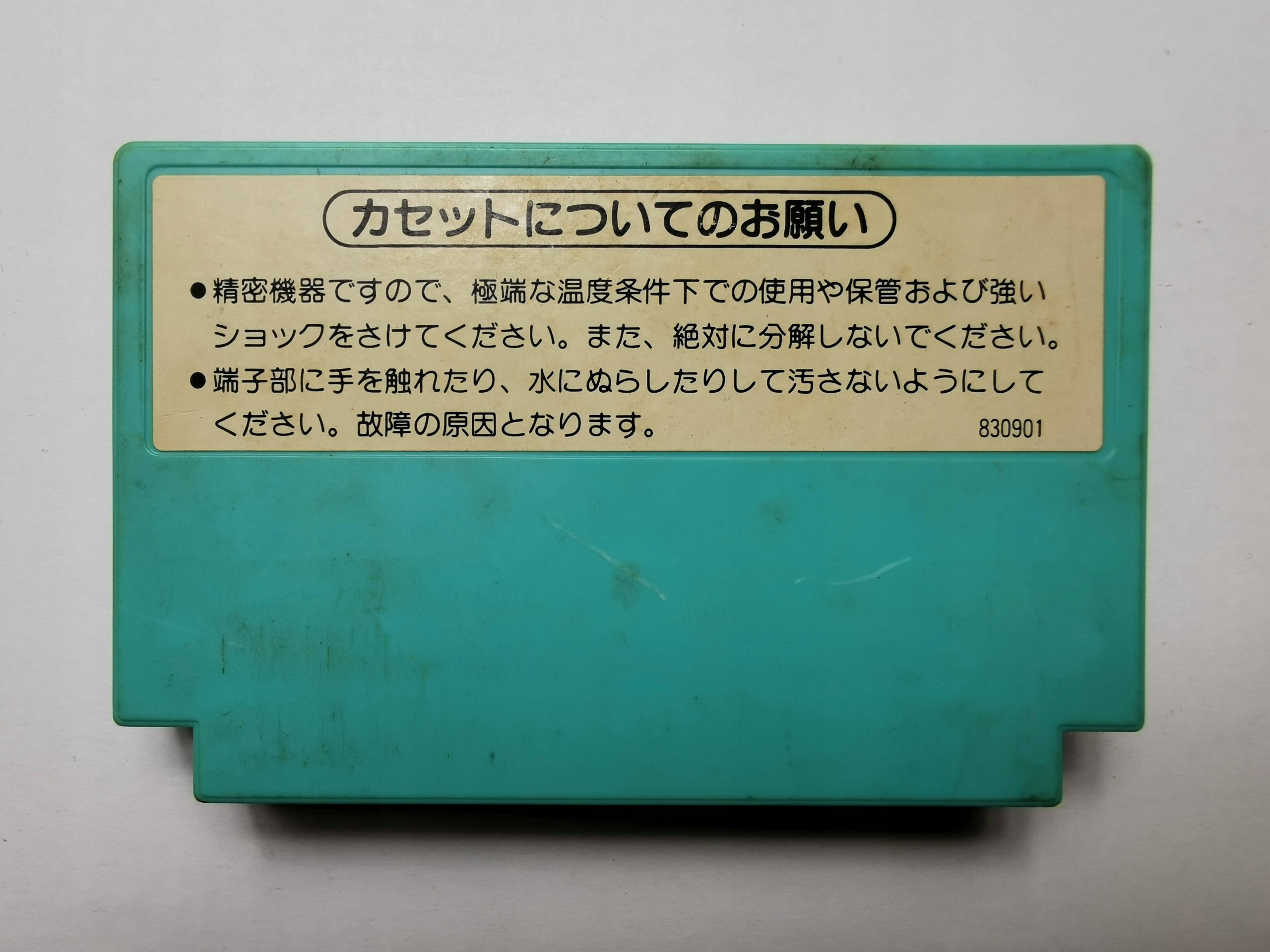 Famicom (NES) - Golf - Japońska Platforma Pegasus