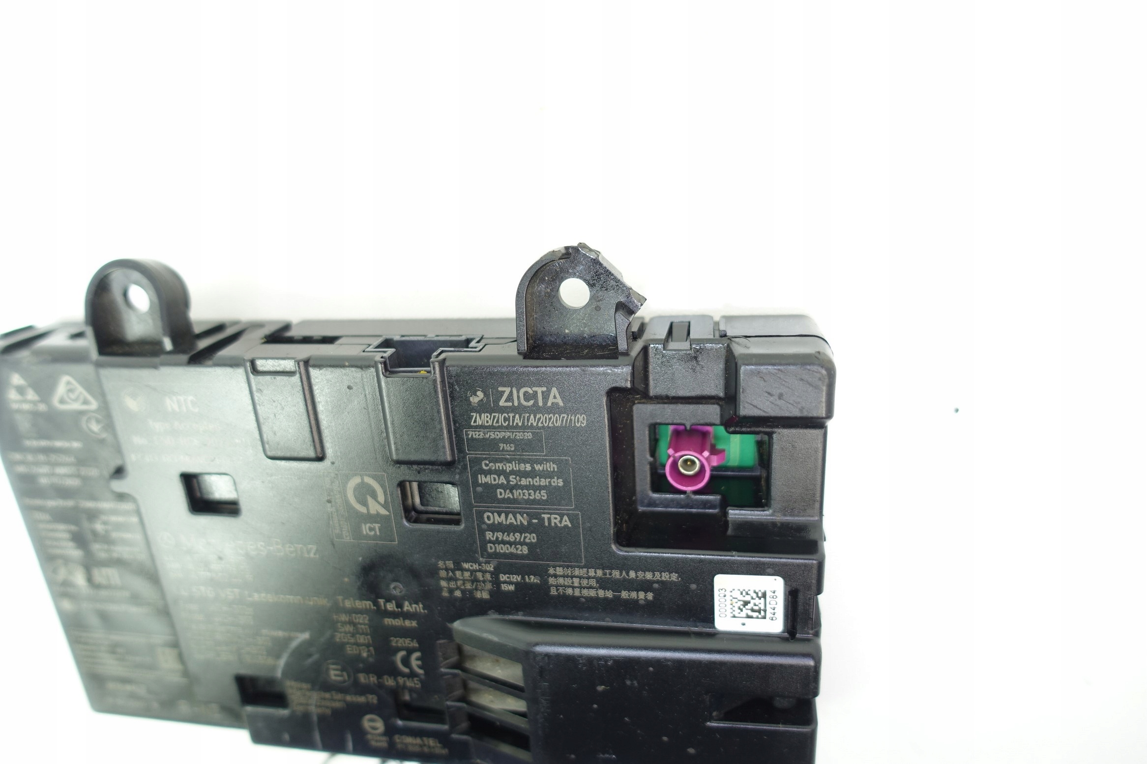 module LADOWARKA INDUKCYJNA MERCEDES A1779001810