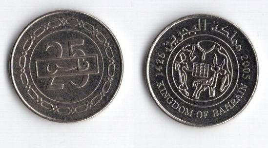 BAHRAJN 2005 25 FILS