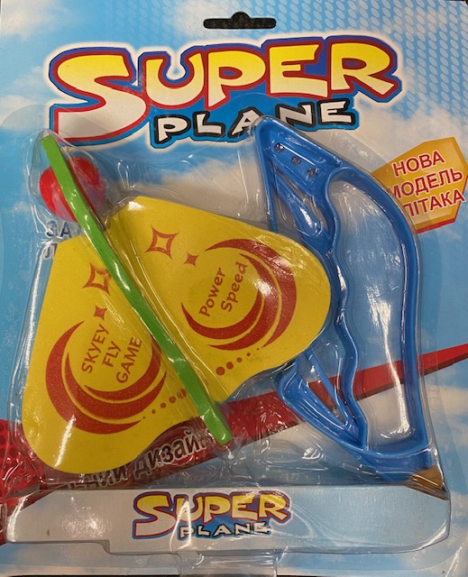 

Samolot Proca Wystrzeliwany Latający Lata Na Procę