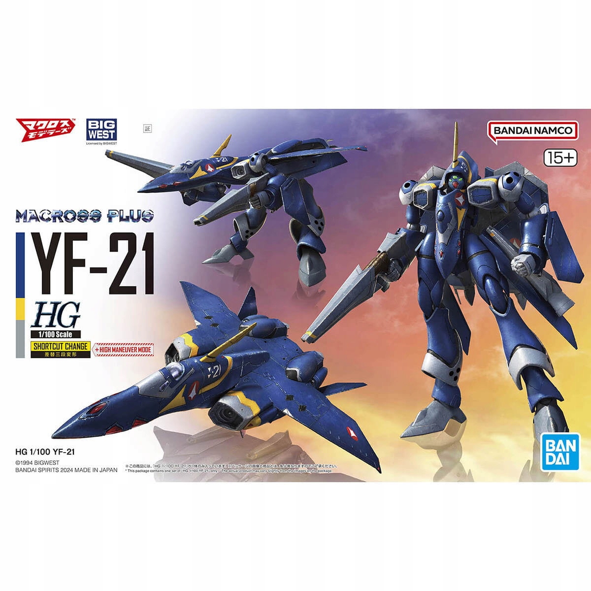 Hg 1/100 YF-21 Gundam Gunpla
