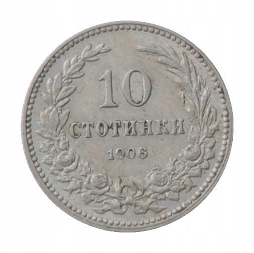 [M26374] Bułgaria 10 stotinek 1906